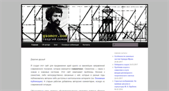 Desktop Screenshot of gsomov.com